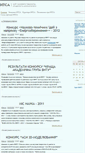 Mobile Screenshot of ntsa.vntu.edu.ua