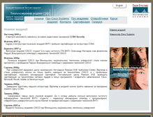 Tablet Screenshot of netacad.vntu.net