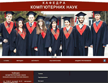 Tablet Screenshot of kn.vntu.edu.ua