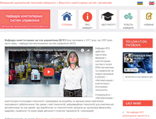 Tablet Screenshot of ksu.vntu.edu.ua