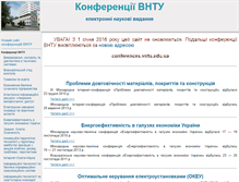 Tablet Screenshot of conf.vntu.edu.ua